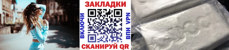 Как найти закладки Спас-Деменск Марихуана Меф Cocaine ГАШИШ