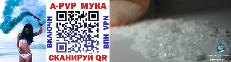 OMG сайт  Спас-Деменск  Alpha-PVP мука  хочу  