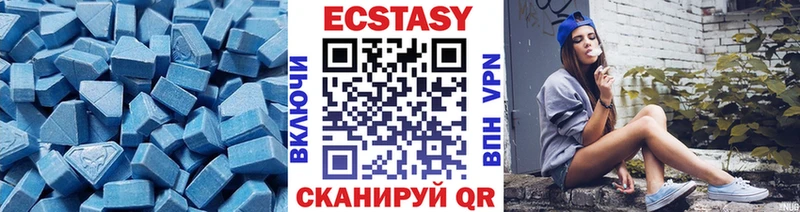 Экстази ешки Спас-Деменск