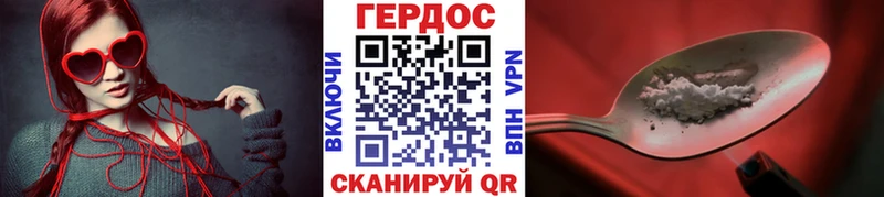 Героин хмурый  магазин    Спас-Деменск 