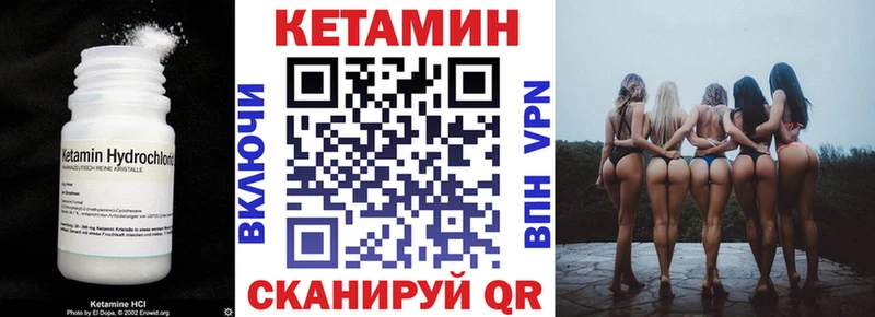 Кетамин VHQ  Спас-Деменск 
