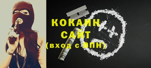 каннабис Горнозаводск
