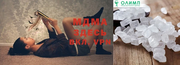 MDMA Premium VHQ Алексин