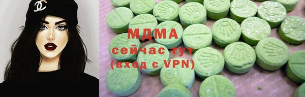 кокс Армянск