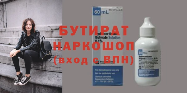эйфоретик Аркадак