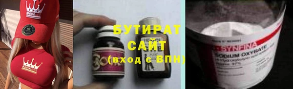 эйфоретик Аркадак