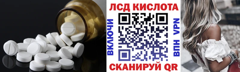 кракен зеркало  Спас-Деменск  ЛСД экстази ecstasy  цены  