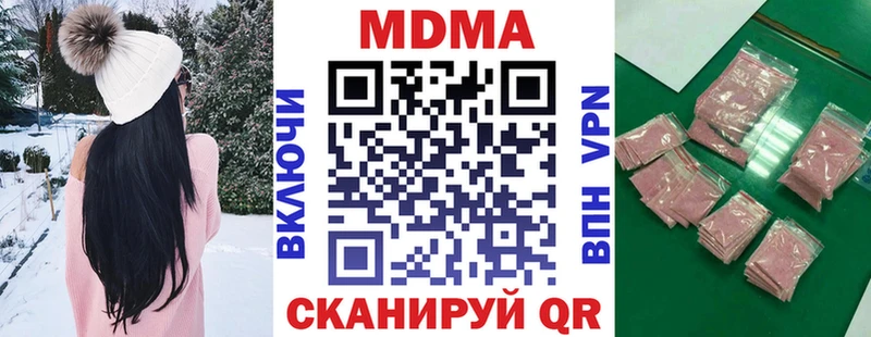 МДМА VHQ  даркнет телеграм  Спас-Деменск 