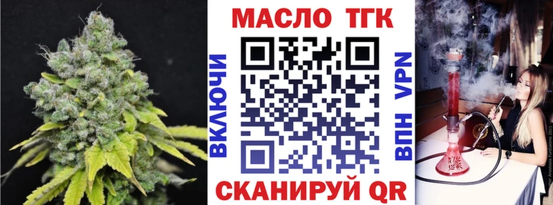 площадка Telegram  Спас-Деменск  Дистиллят ТГК вейп с тгк 